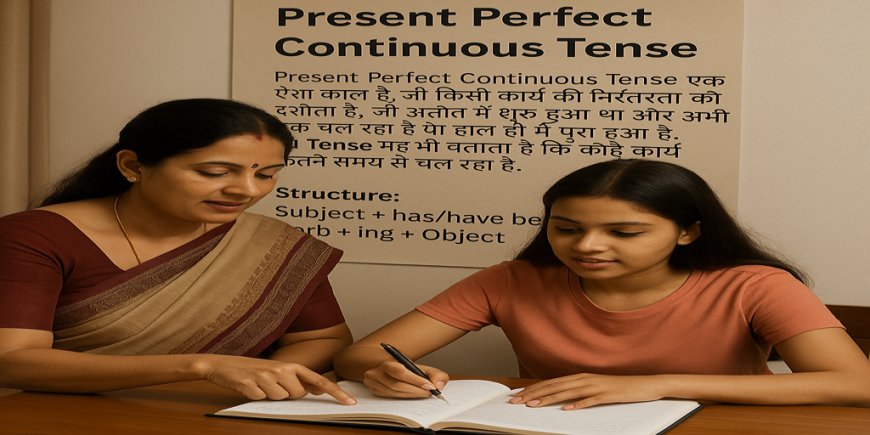 Present Perfect Continuous Tense
